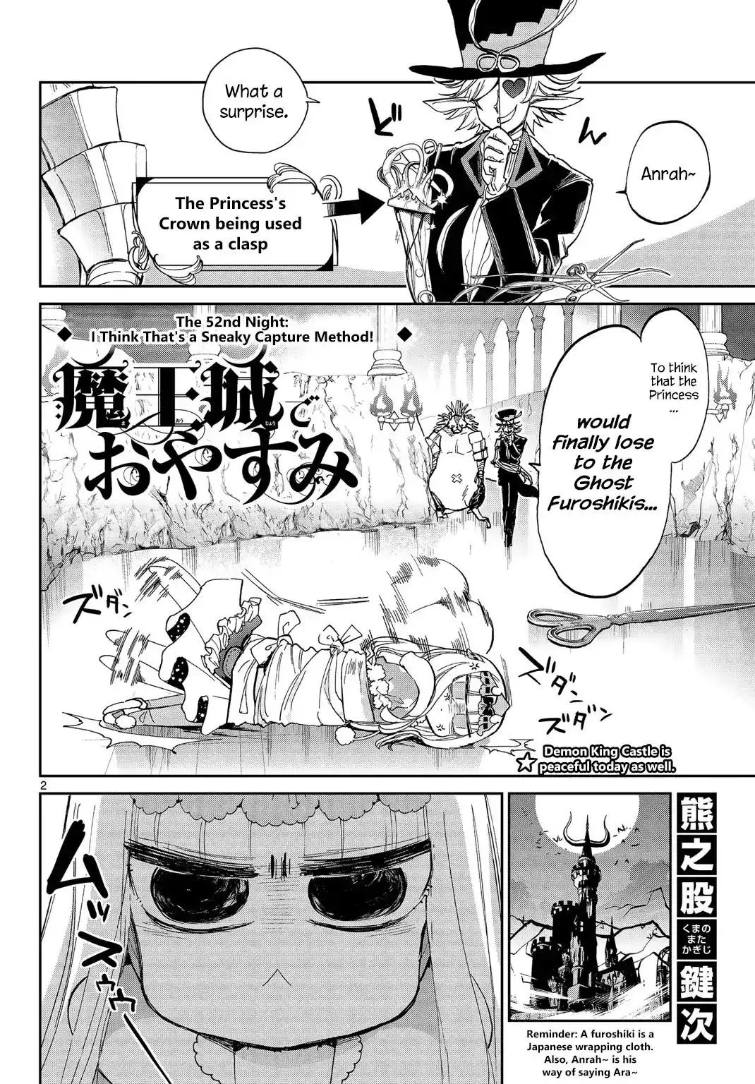 Maou-jou de Oyasumi Chapter 52 2